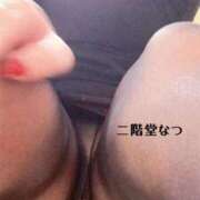 ヒメ日記 2025/10/05 21:16 投稿 二階堂　なつ 奥様宅配便　神栖支店