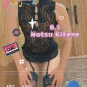 ヒメ日記 2025/10/06 07:41 投稿 二階堂　なつ 奥様宅配便　神栖支店