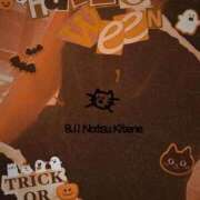 ヒメ日記 2025/10/15 23:56 投稿 二階堂　なつ 奥様宅配便　神栖支店