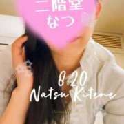 ヒメ日記 2025/10/24 16:40 投稿 二階堂　なつ 奥様宅配便　神栖支店