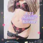 ヒメ日記 2025/10/25 16:22 投稿 二階堂　なつ 奥様宅配便　神栖支店