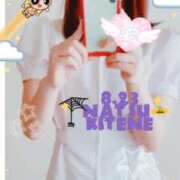 ヒメ日記 2025/10/29 07:58 投稿 二階堂　なつ 奥様宅配便　神栖支店