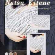 ヒメ日記 2025/11/07 21:22 投稿 二階堂　なつ 奥様宅配便　神栖支店
