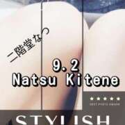 ヒメ日記 2025/11/10 21:15 投稿 二階堂　なつ 奥様宅配便　神栖支店