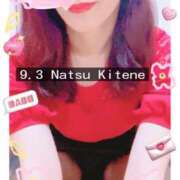 ヒメ日記 2025/11/11 08:03 投稿 二階堂　なつ 奥様宅配便　神栖支店