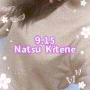 ヒメ日記 2025/11/25 00:02 投稿 二階堂　なつ 奥様宅配便　神栖支店