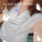 ヒメ日記 2025/12/05 16:12 投稿 二階堂　なつ 奥様宅配便　神栖支店