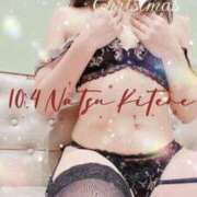 二階堂　なつ 10月4日キテネ♪ 奥様宅配便　神栖支店