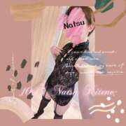 ヒメ日記 2025/12/20 07:44 投稿 二階堂　なつ 奥様宅配便　神栖支店