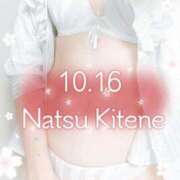 ヒメ日記 2025/12/21 18:58 投稿 二階堂　なつ 奥様宅配便　神栖支店