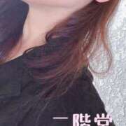 ヒメ日記 2025/12/26 16:16 投稿 二階堂　なつ 奥様宅配便　神栖支店