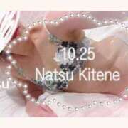 ヒメ日記 2025/12/28 14:08 投稿 二階堂　なつ 奥様宅配便　神栖支店