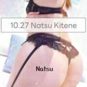 ヒメ日記 2025/12/30 14:09 投稿 二階堂　なつ 奥様宅配便　神栖支店
