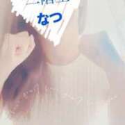 ヒメ日記 2026/01/04 20:31 投稿 二階堂　なつ 奥様宅配便　神栖支店