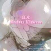 ヒメ日記 2026/01/05 21:24 投稿 二階堂　なつ 奥様宅配便　神栖支店