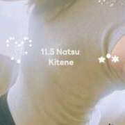 ヒメ日記 2026/01/06 15:07 投稿 二階堂　なつ 奥様宅配便　神栖支店