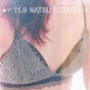 ヒメ日記 2026/01/09 07:43 投稿 二階堂　なつ 奥様宅配便　神栖支店