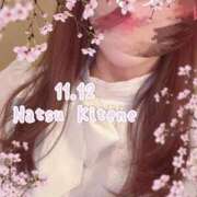 ヒメ日記 2026/01/11 07:43 投稿 二階堂　なつ 奥様宅配便　神栖支店