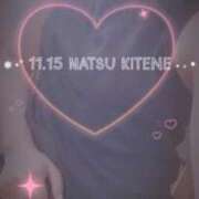 ヒメ日記 2026/01/12 18:07 投稿 二階堂　なつ 奥様宅配便　神栖支店