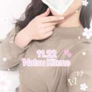 ヒメ日記 2026/01/21 18:56 投稿 二階堂　なつ 奥様宅配便　神栖支店