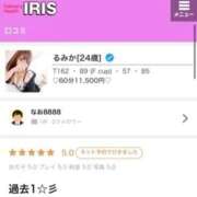るみか なお8888様♡ IRIS(岐阜)