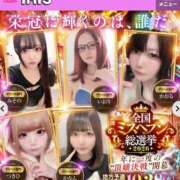 ヒメ日記 2026/10/08 17:04 投稿 るみか IRIS(岐阜)
