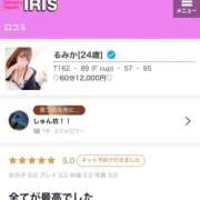 ヒメ日記 2026/10/12 13:23 投稿 るみか IRIS(岐阜)