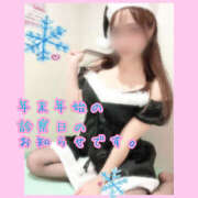 ヒメ日記 2024/12/19 22:26 投稿 みち ○コキクリニック～○○クリニックシリーズ～