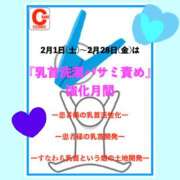 ヒメ日記 2025/01/31 21:06 投稿 みち ○コキクリニック～○○クリニックシリーズ～