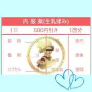 ヒメ日記 2025/03/19 20:58 投稿 みち ○コキクリニック～○○クリニックシリーズ～