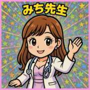 ヒメ日記 2025/04/23 08:48 投稿 みち ○コキクリニック～○○クリニックシリーズ～