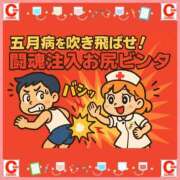 ヒメ日記 2025/05/23 21:03 投稿 みち ○コキクリニック～○○クリニックシリーズ～