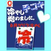 ヒメ日記 2025/06/17 08:56 投稿 みち ○コキクリニック～○○クリニックシリーズ～
