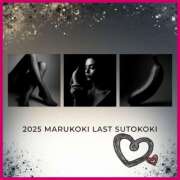 ヒメ日記 2025/12/07 21:04 投稿 みち ○コキクリニック～○○クリニックシリーズ～