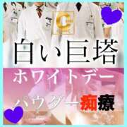 ヒメ日記 2026/03/14 08:59 投稿 みち ○コキクリニック～○○クリニックシリーズ～