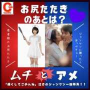 みち 今日から〜 ○コキクリニック～○○クリニックシリーズ～