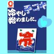 ヒメ日記 2026/07/26 08:51 投稿 みち ○コキクリニック～○○クリニックシリーズ～