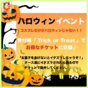 みち ハロウィンイベント ○コキクリニック～○○クリニックシリーズ～
