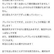 ヒメ日記 2025/07/22 20:17 投稿 奈乃羽（なのは） NOA（ノア）