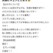 奈乃羽（なのは） 口コミありがとう♡ NOA（ノア）