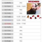 ヒメ日記 2024/12/07 16:33 投稿 空(そら) 相模原人妻城