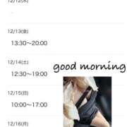 ヒメ日記 2024/12/12 07:42 投稿 空(そら) 相模原人妻城