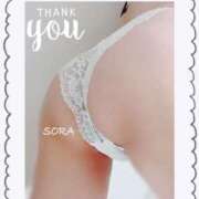 ヒメ日記 2024/12/29 13:03 投稿 空(そら) 相模原人妻城