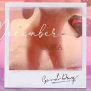 ヒメ日記 2024/12/30 18:45 投稿 空(そら) 相模原人妻城