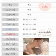 ヒメ日記 2025/03/03 12:33 投稿 空(そら) 相模原人妻城