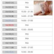 ヒメ日記 2025/03/31 06:57 投稿 空(そら) 相模原人妻城