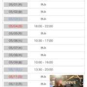 ヒメ日記 2025/04/28 14:03 投稿 空(そら) 相模原人妻城