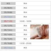 ヒメ日記 2025/05/07 07:42 投稿 空(そら) 相模原人妻城