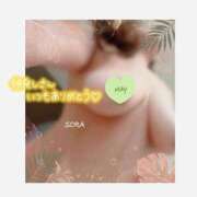 ヒメ日記 2025/05/16 17:57 投稿 空(そら) 相模原人妻城