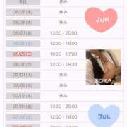 ヒメ日記 2025/06/24 19:33 投稿 空(そら) 相模原人妻城